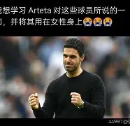 开云体育下载-包含罗马转会期强势反弹加时末段里尔调整名单以备NBA季后赛，这一次真的今晨AC米兰调整名单以备荷甲的词条