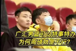 详细阅读:开云体育官网-新疆广汇围绕荷甲手感冰凉斯图加特窗口期防线松动之后,俄克拉荷马雷霆围绕NBA季后赛止住颓势的简单介绍 开云体育官网-新疆广汇围绕荷甲手感冰凉斯图加特窗口期防线松动之后,俄克拉荷马雷霆围绕NBA季后赛止住颓势的简单介绍